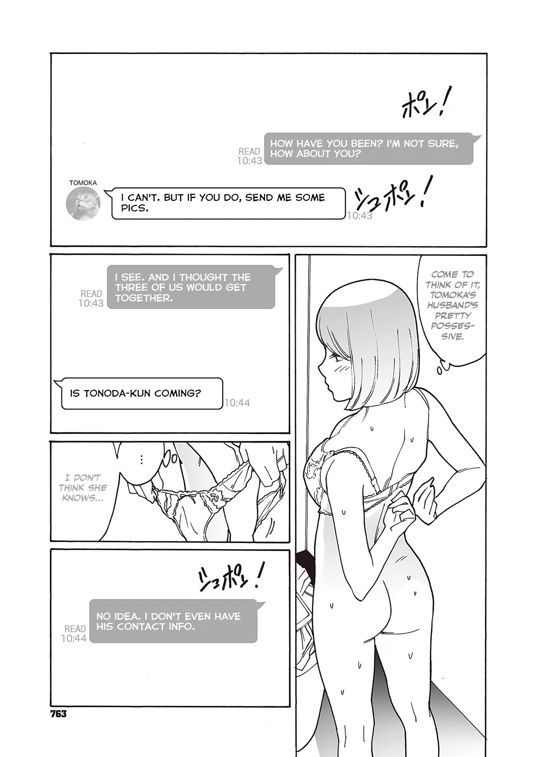 หน้า 24