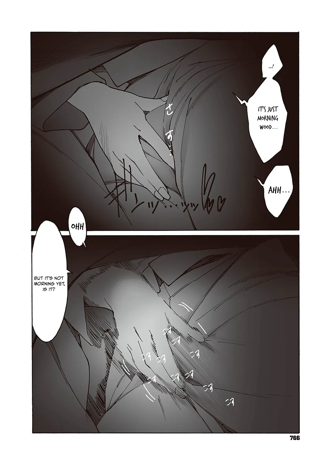 หน้า 51