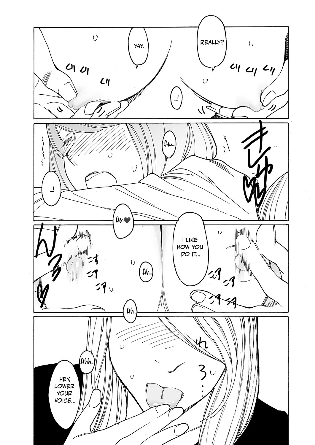 หน้า 185