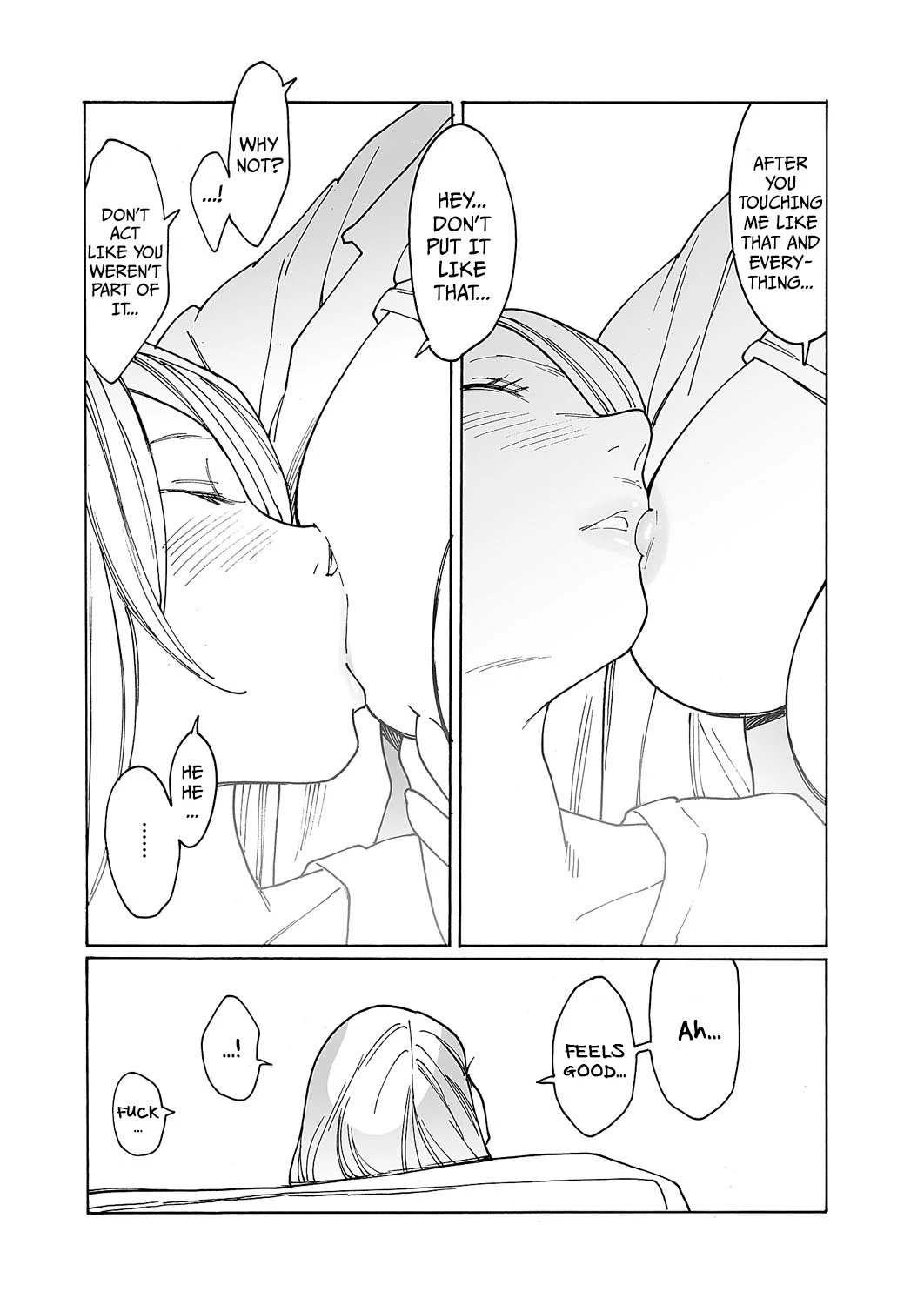 หน้า 205
