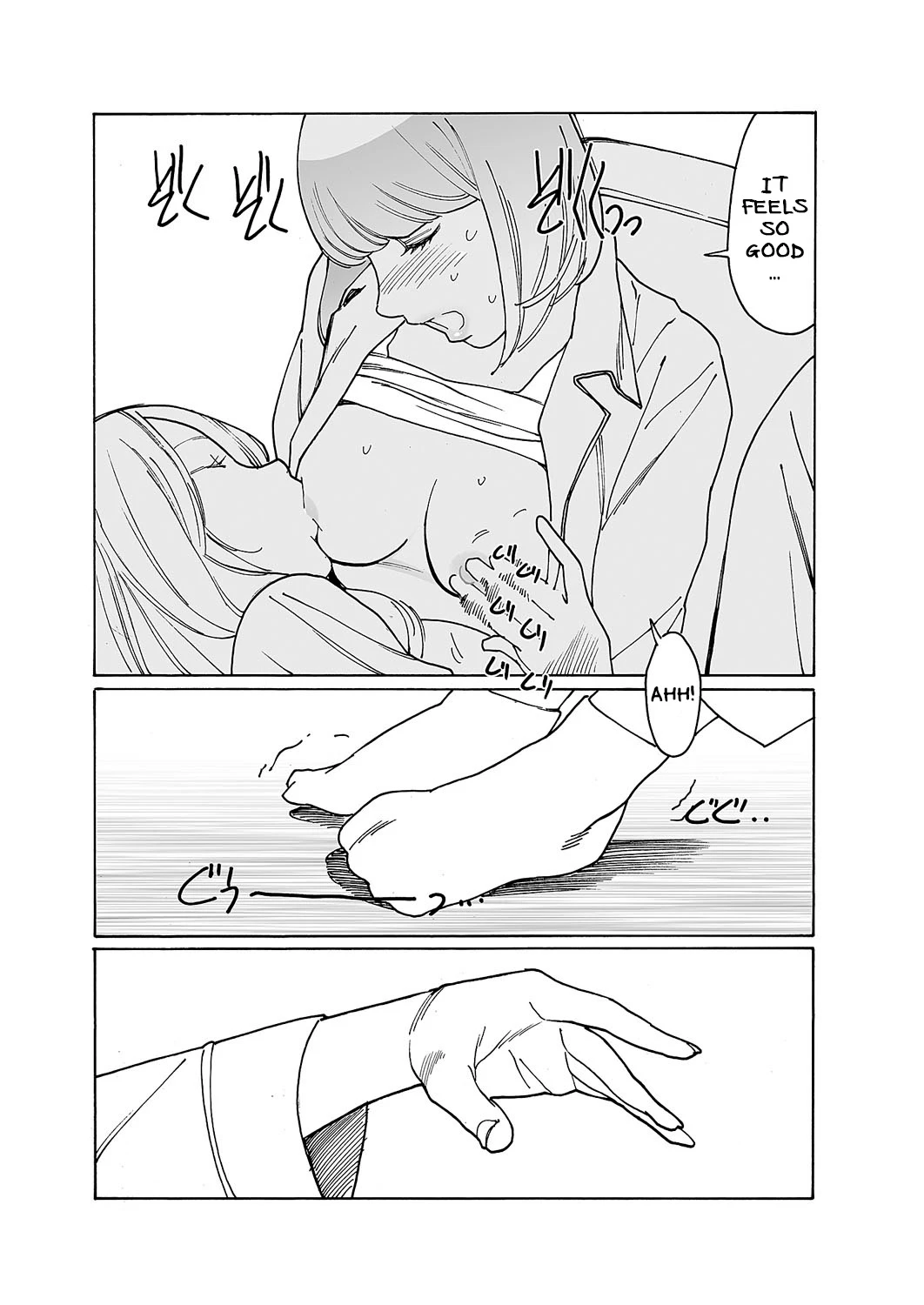 หน้า 206