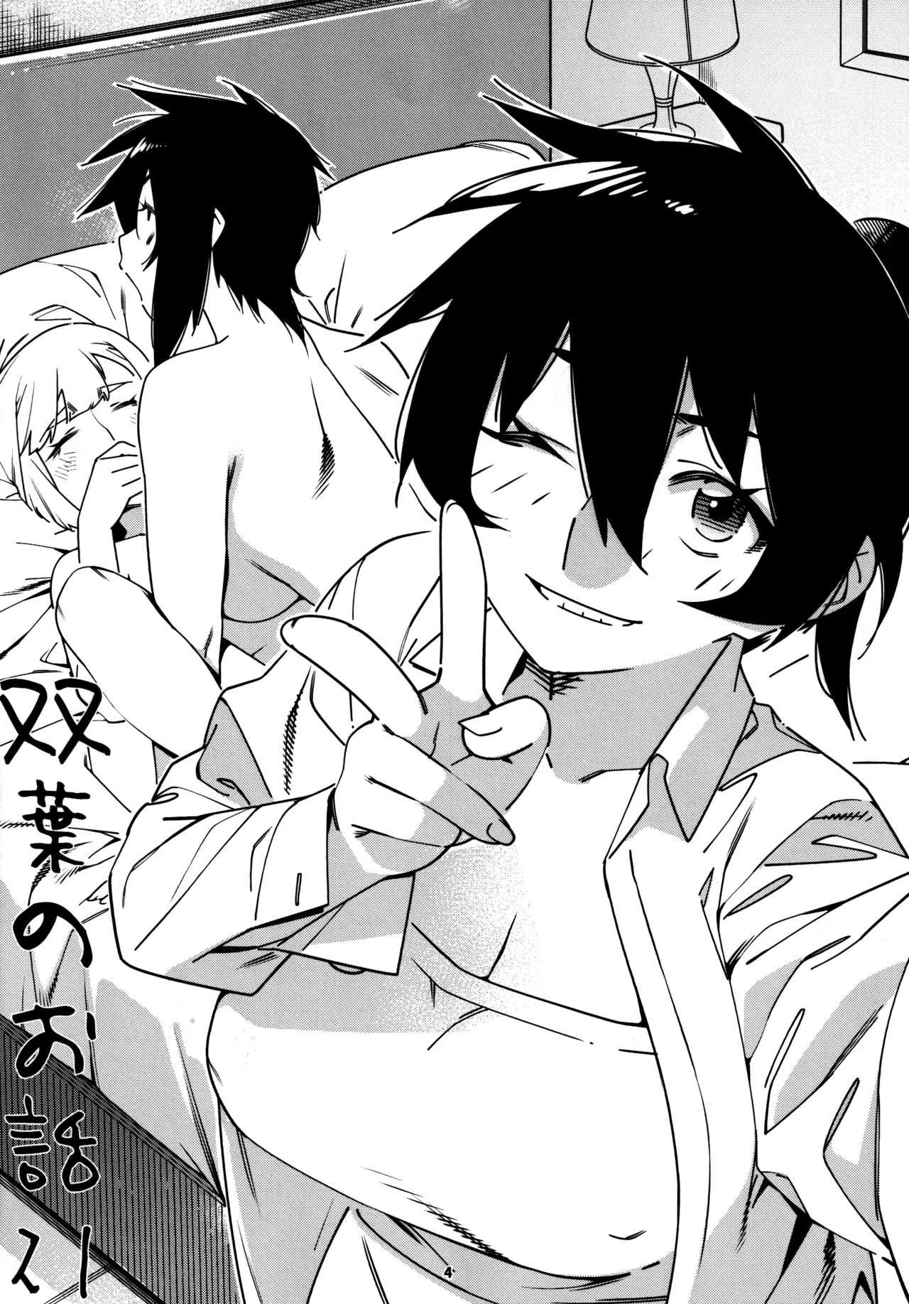 หน้า 5