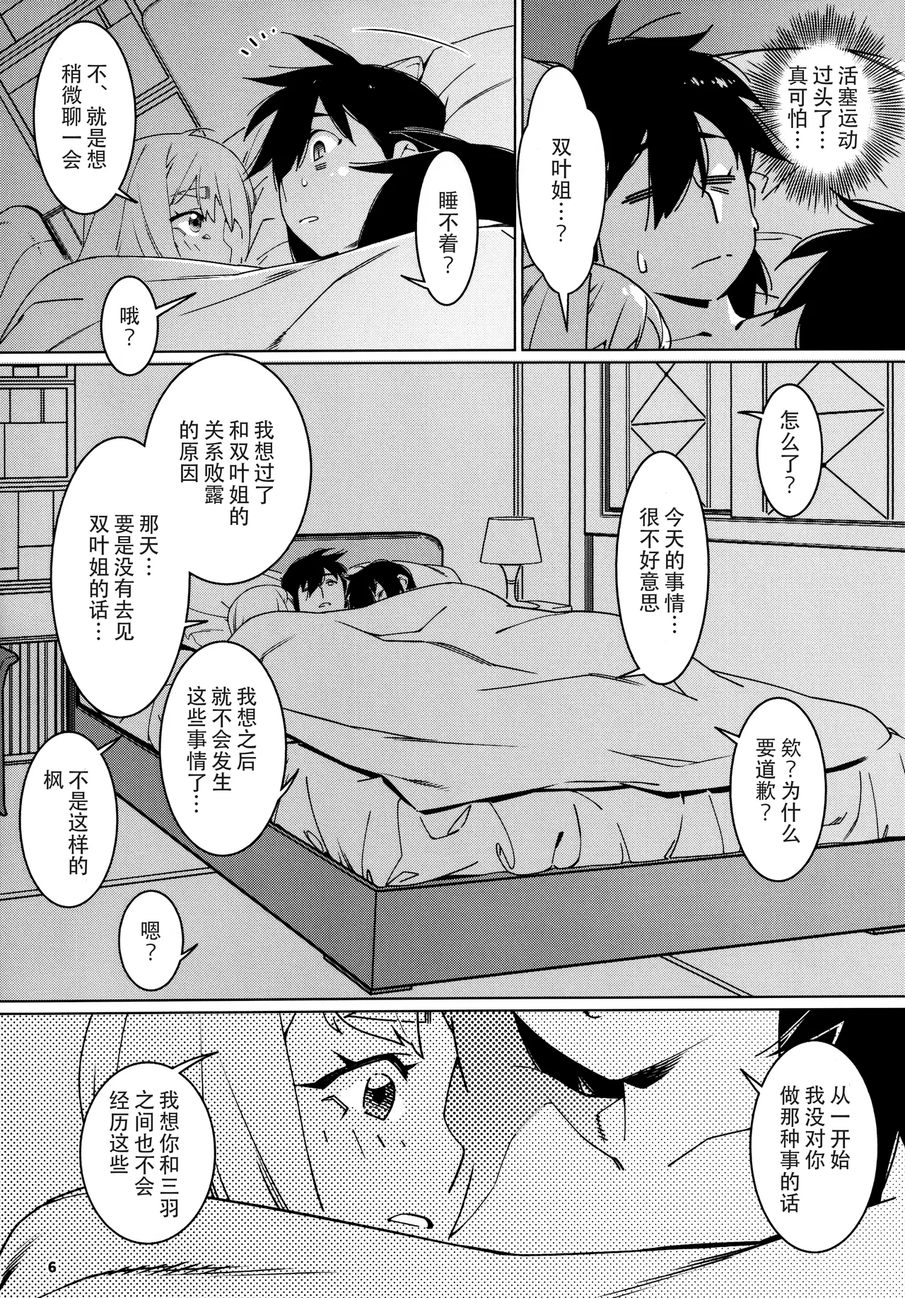 หน้า 7