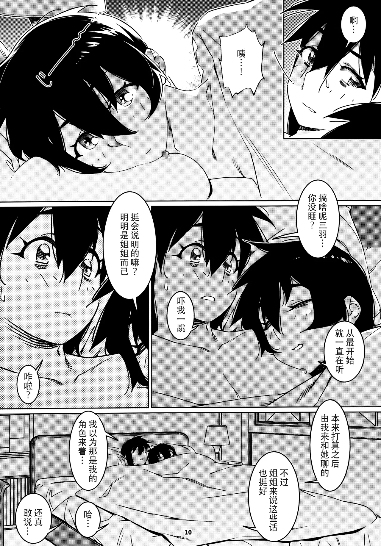 หน้า 11