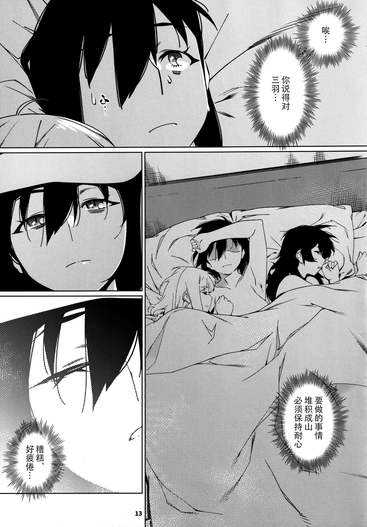 หน้า 14