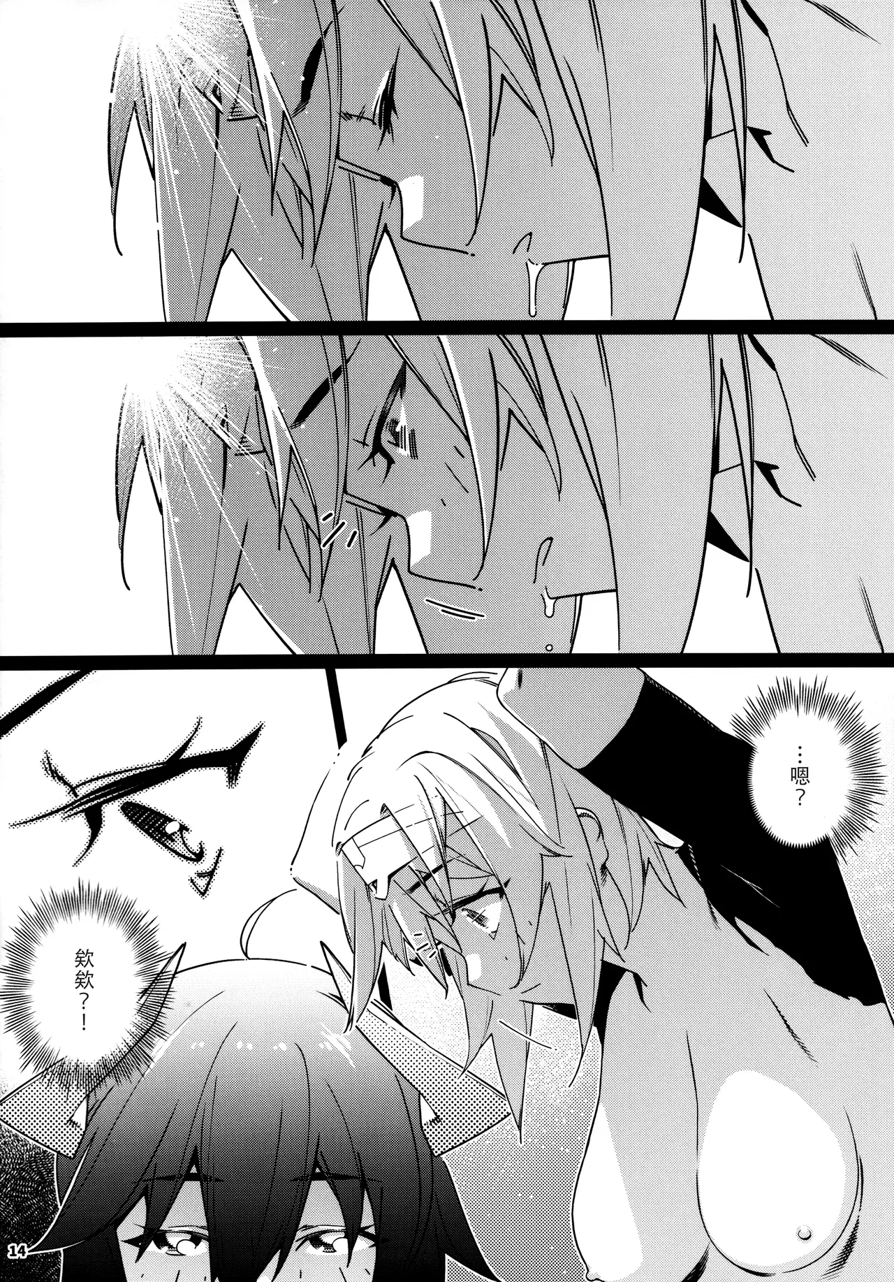 หน้า 15