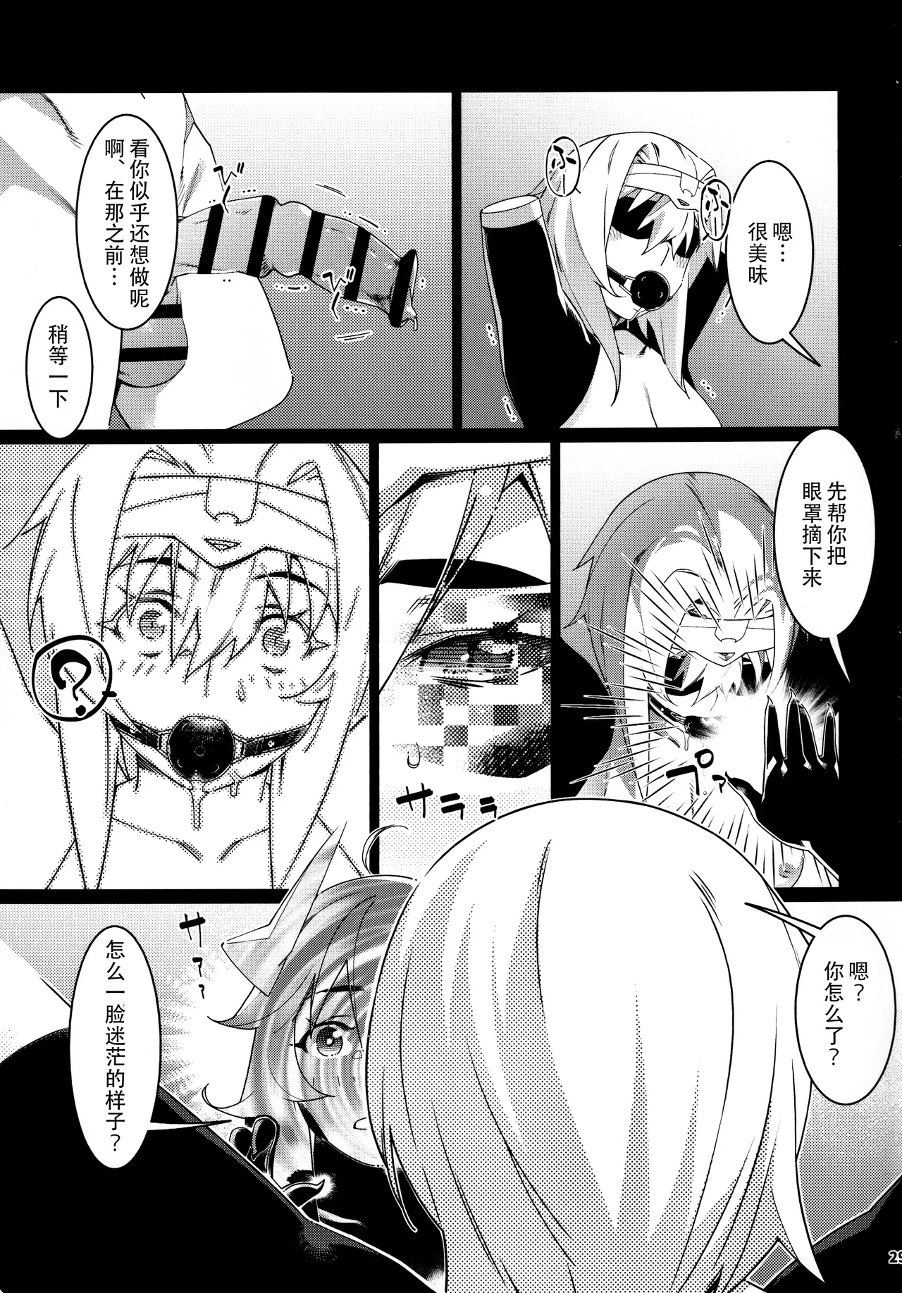 หน้า 30