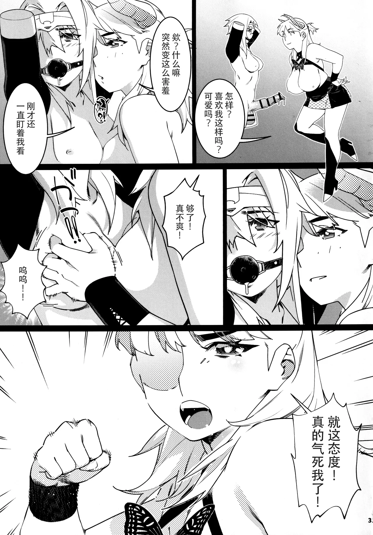 หน้า 32