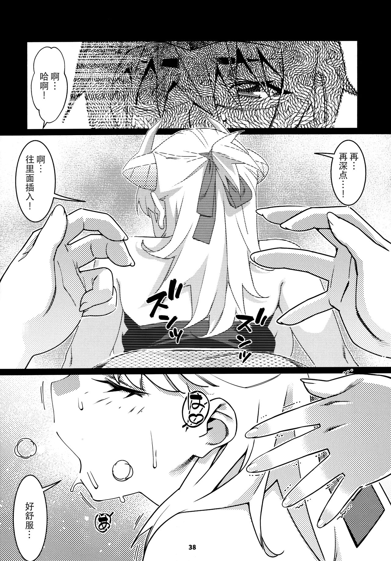 หน้า 39