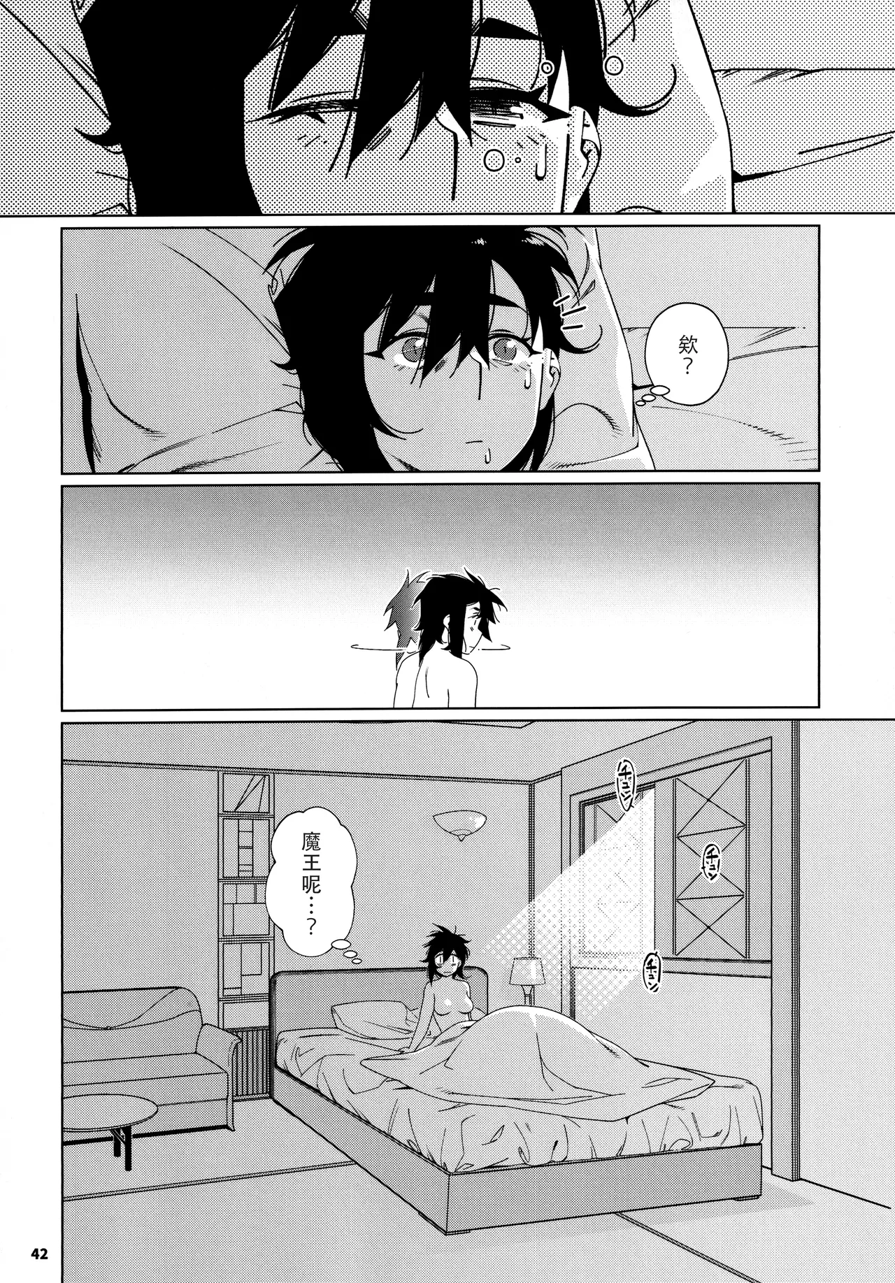 หน้า 43