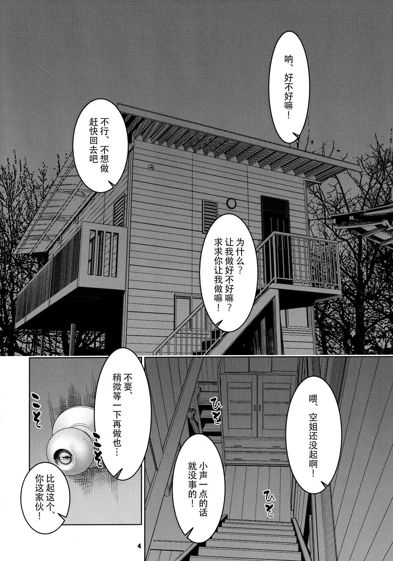 หน้า 47