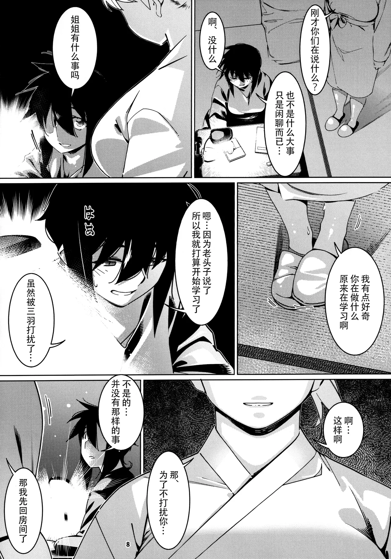 หน้า 51
