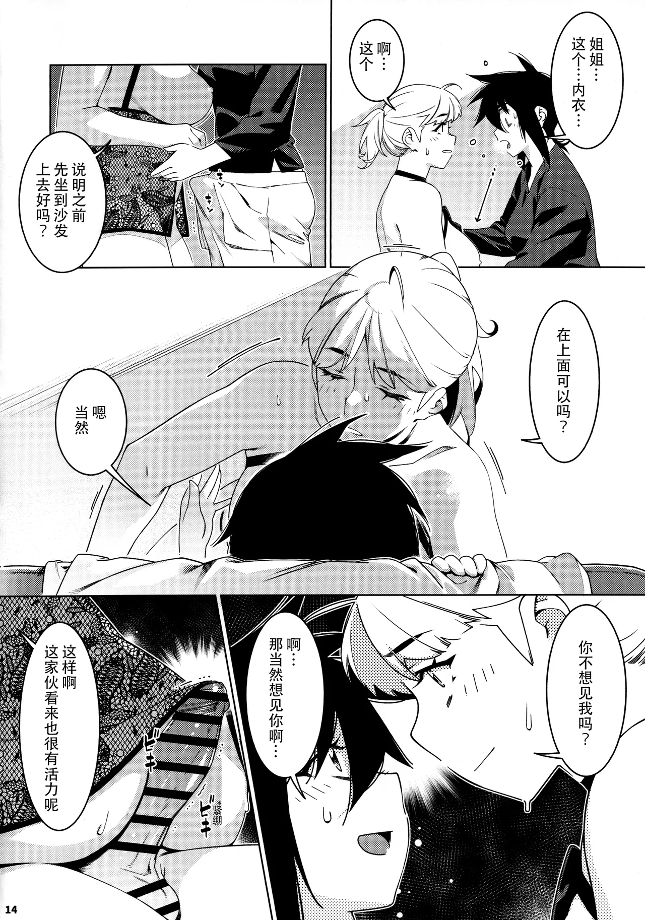 หน้า 57