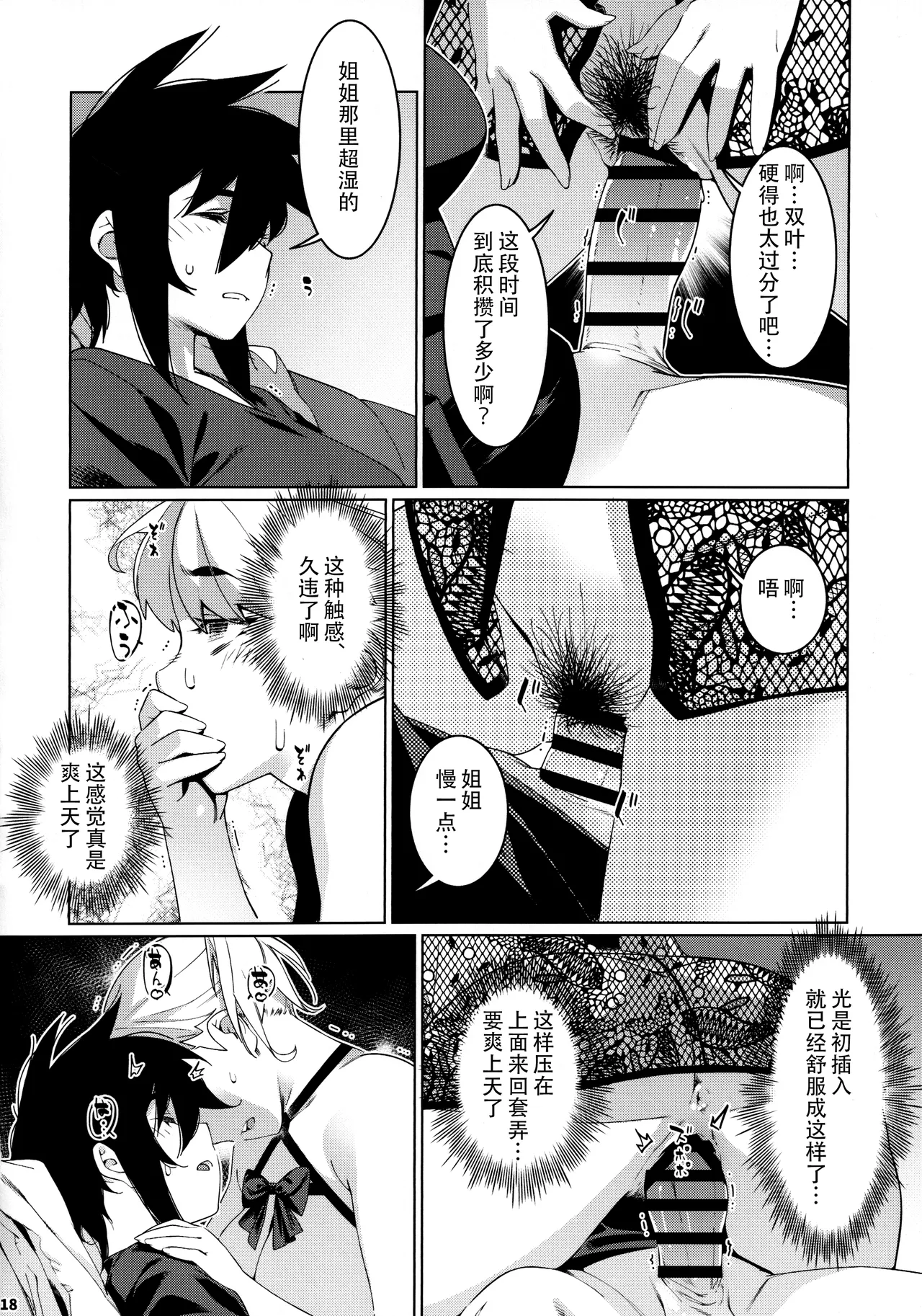 หน้า 61