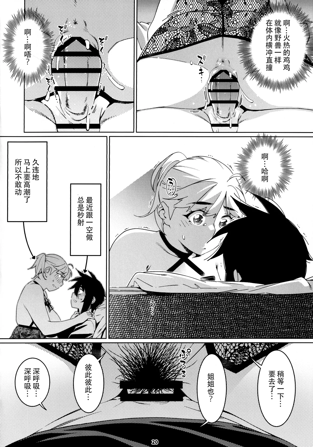 หน้า 63