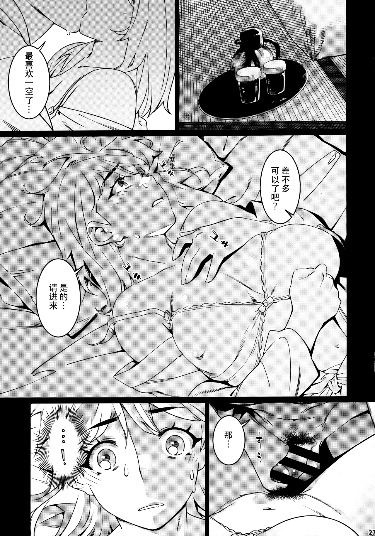 หน้า 70