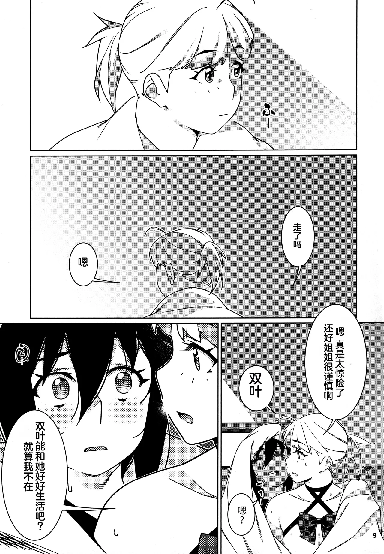 หน้า 86