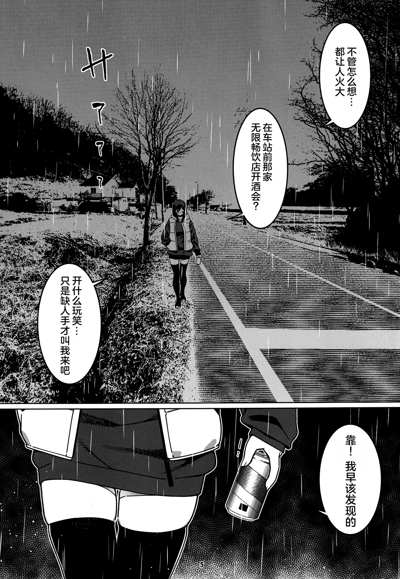 หน้า 122