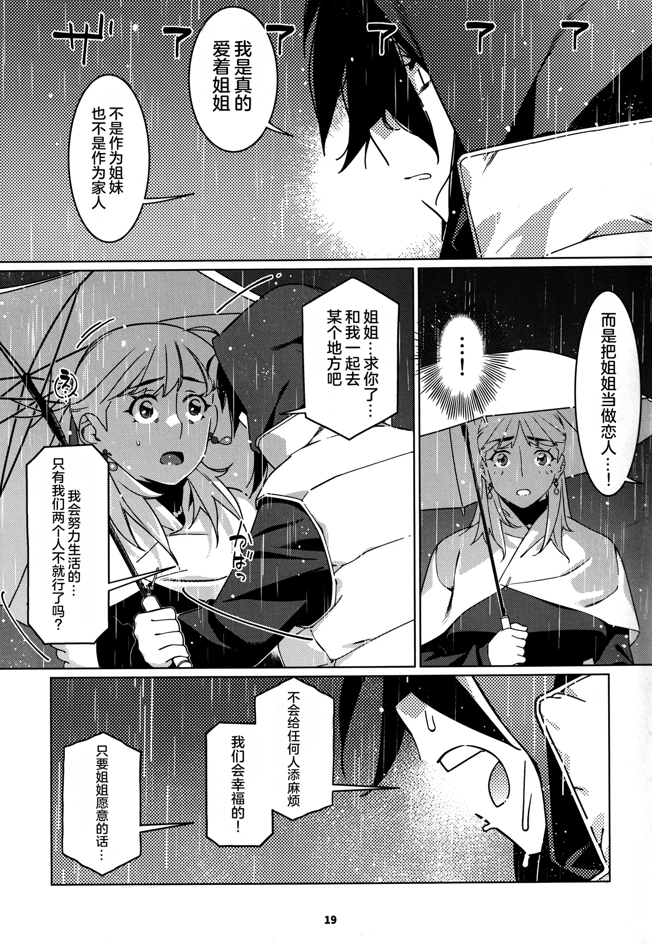 หน้า 136