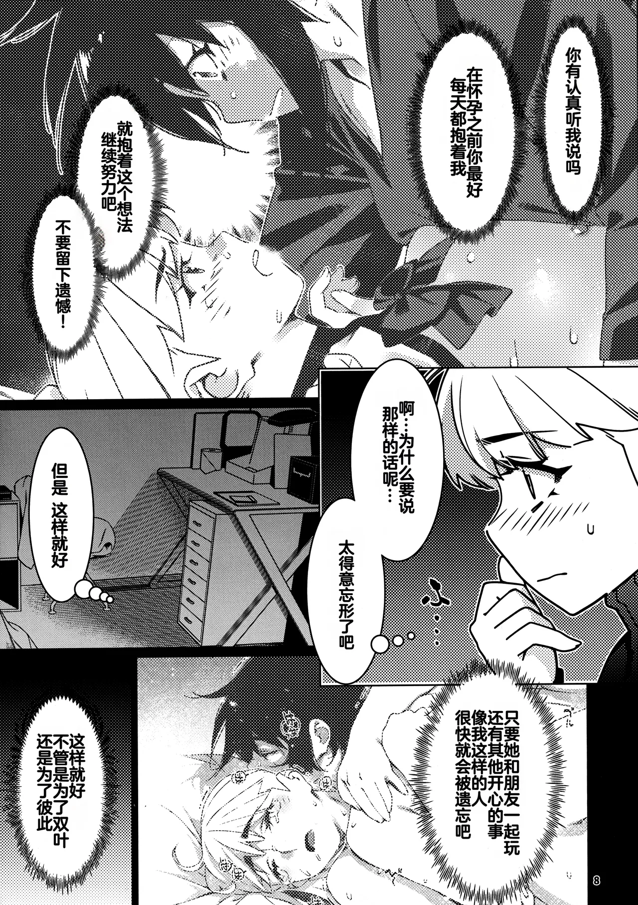 หน้า 159