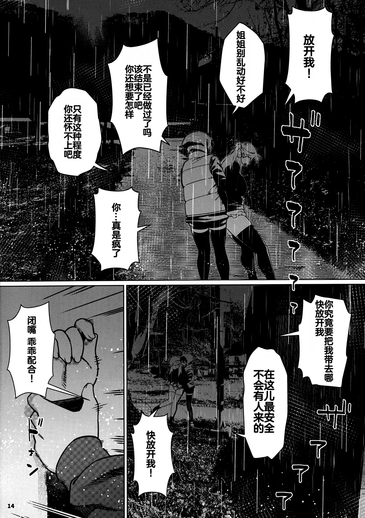 หน้า 165