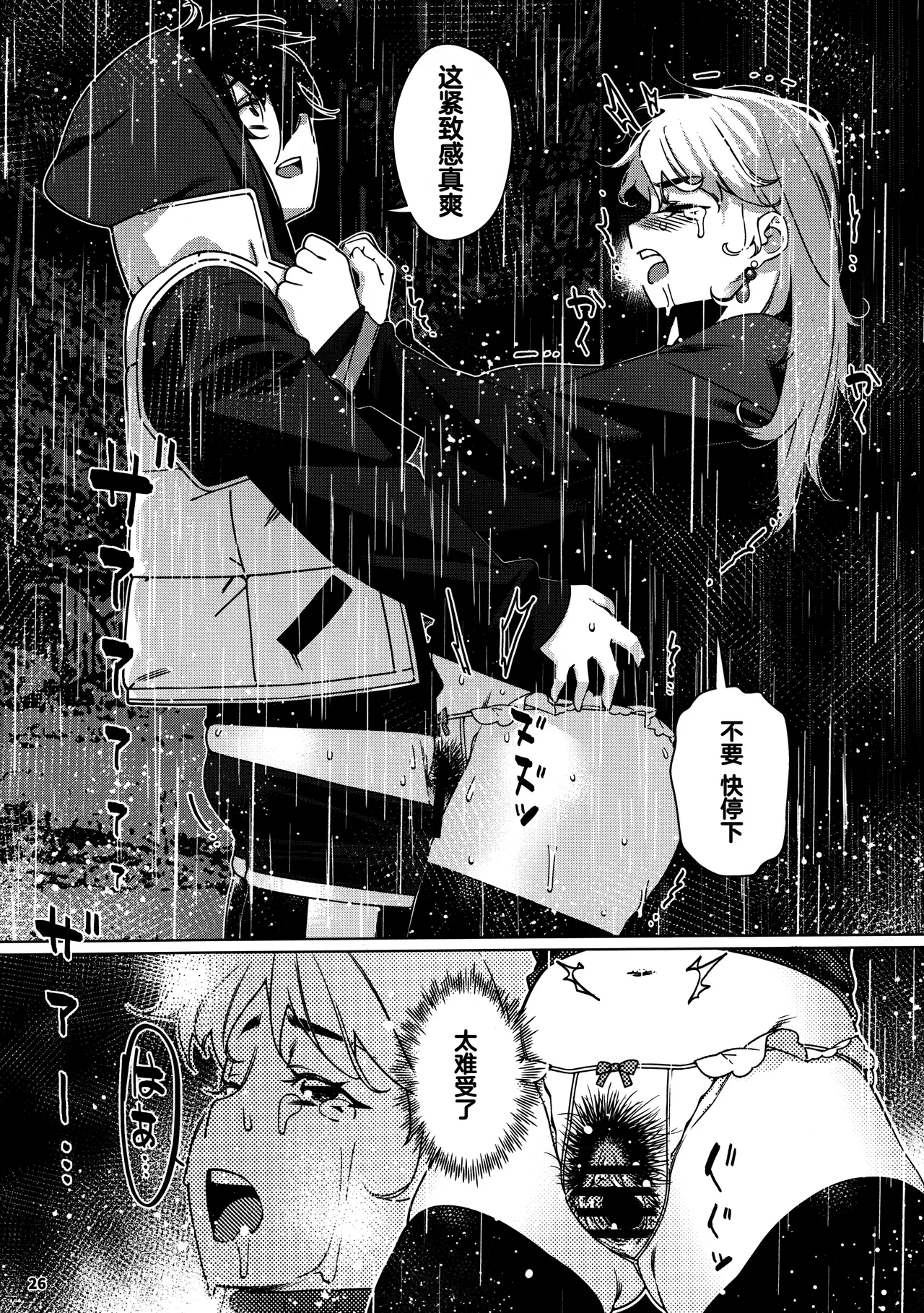 หน้า 177