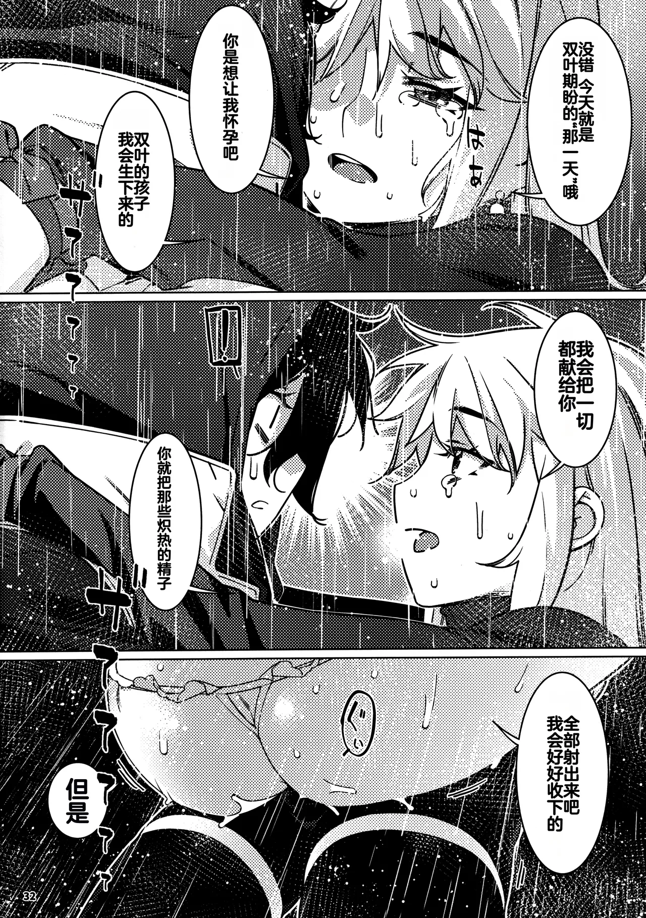 หน้า 183