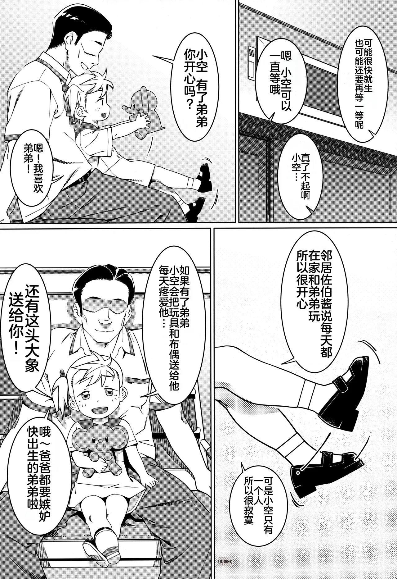 หน้า 205
