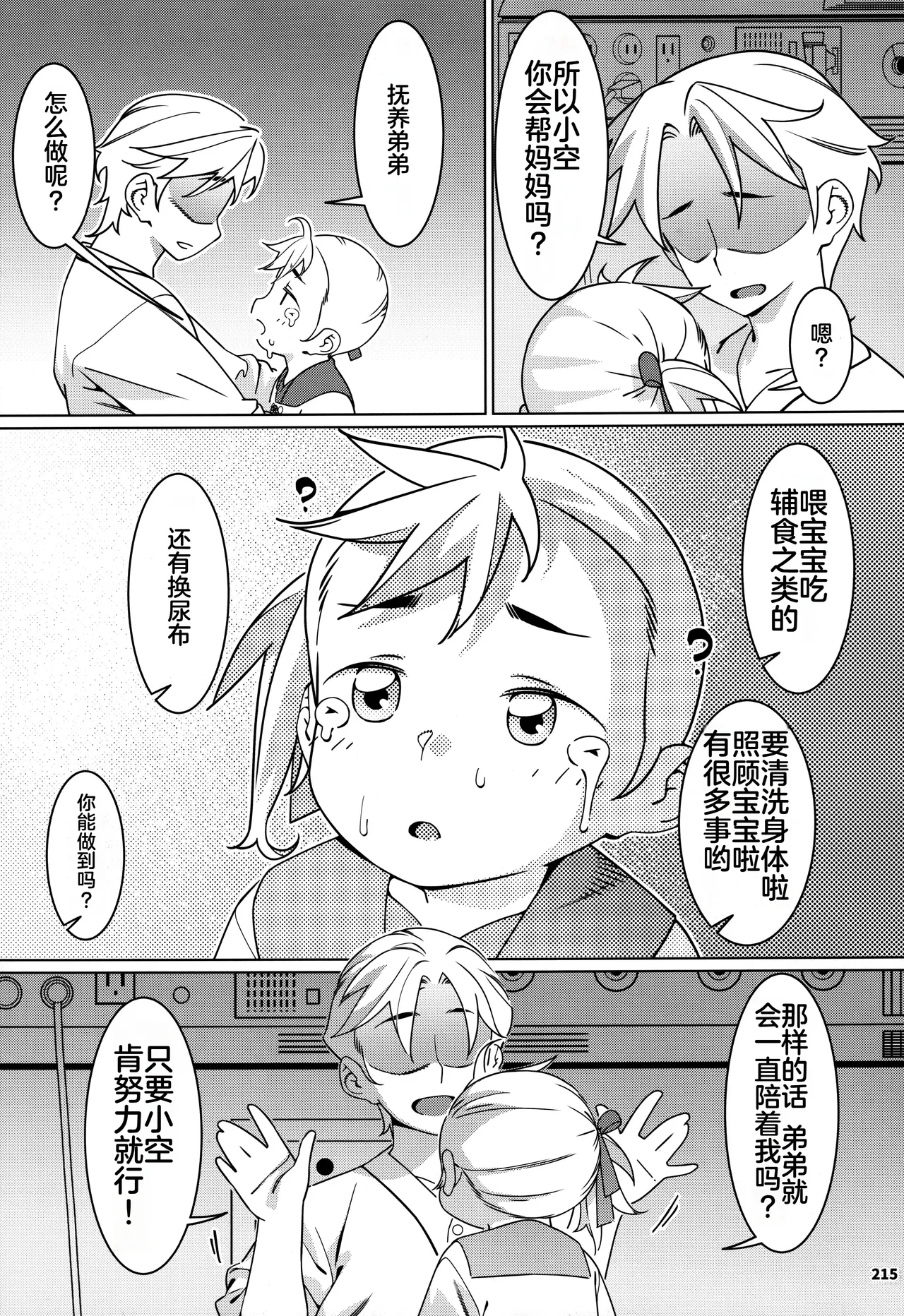 หน้า 214