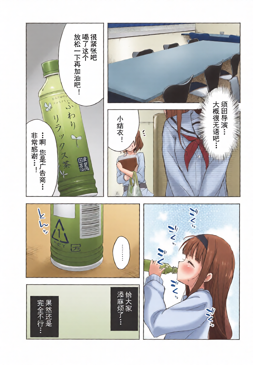 หน้า 13