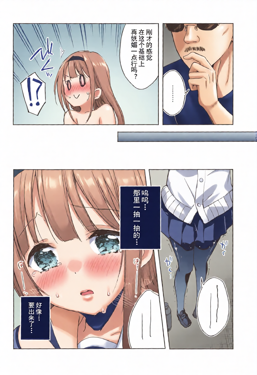 หน้า 16