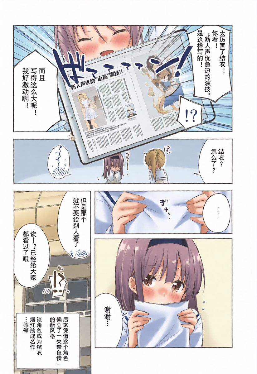 หน้า 23