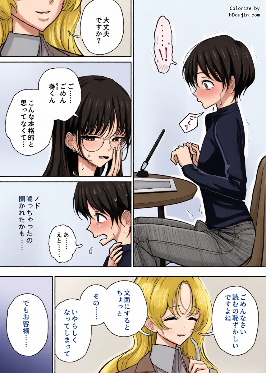 หน้า 5