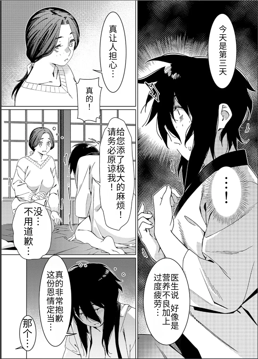 หน้า 24
