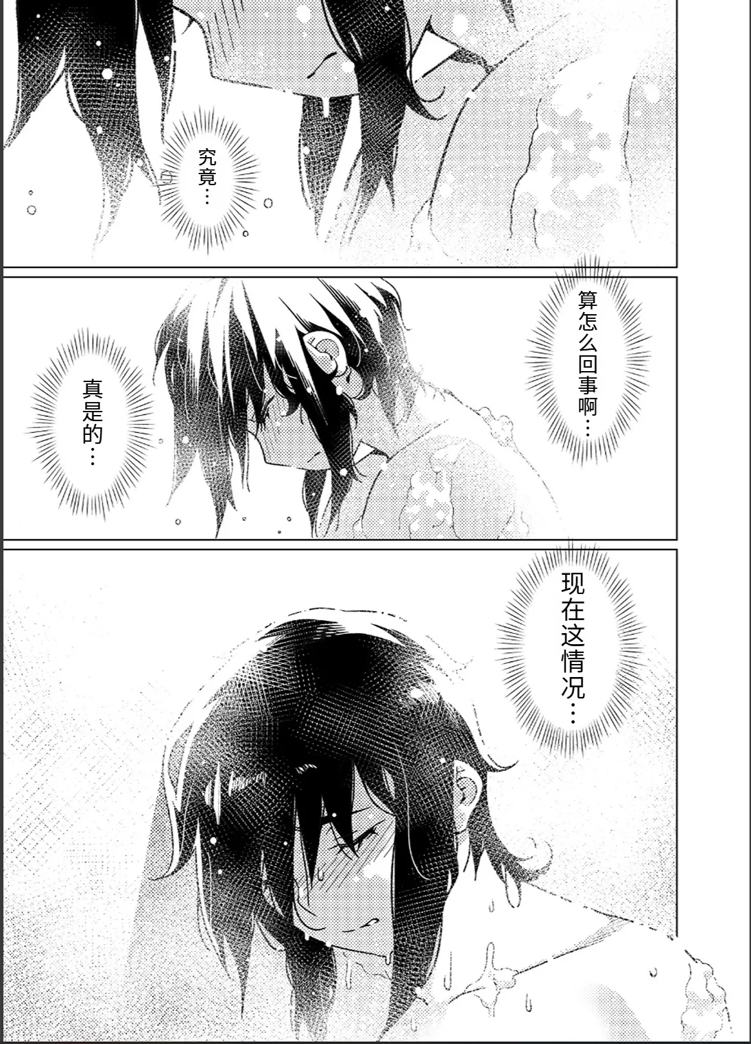 หน้า 30