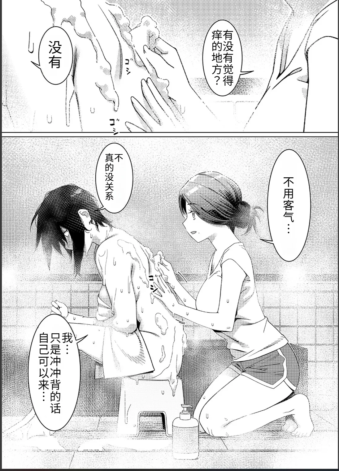 หน้า 31