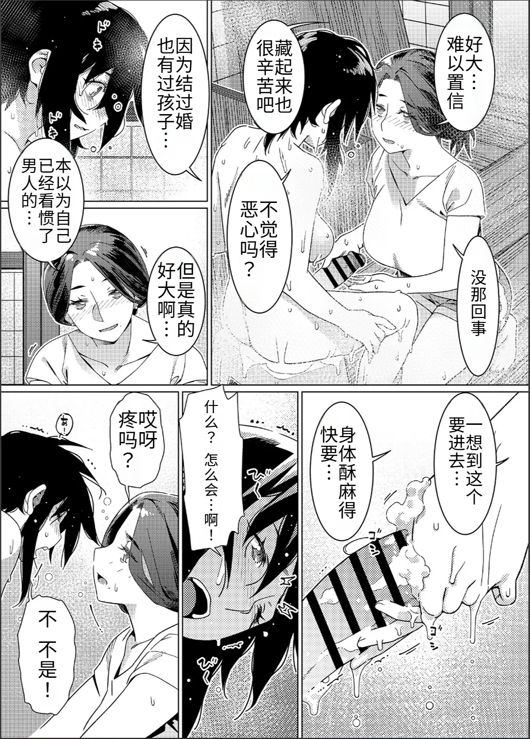 หน้า 34