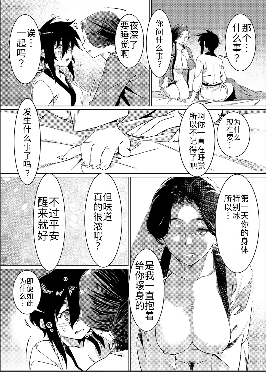 หน้า 37
