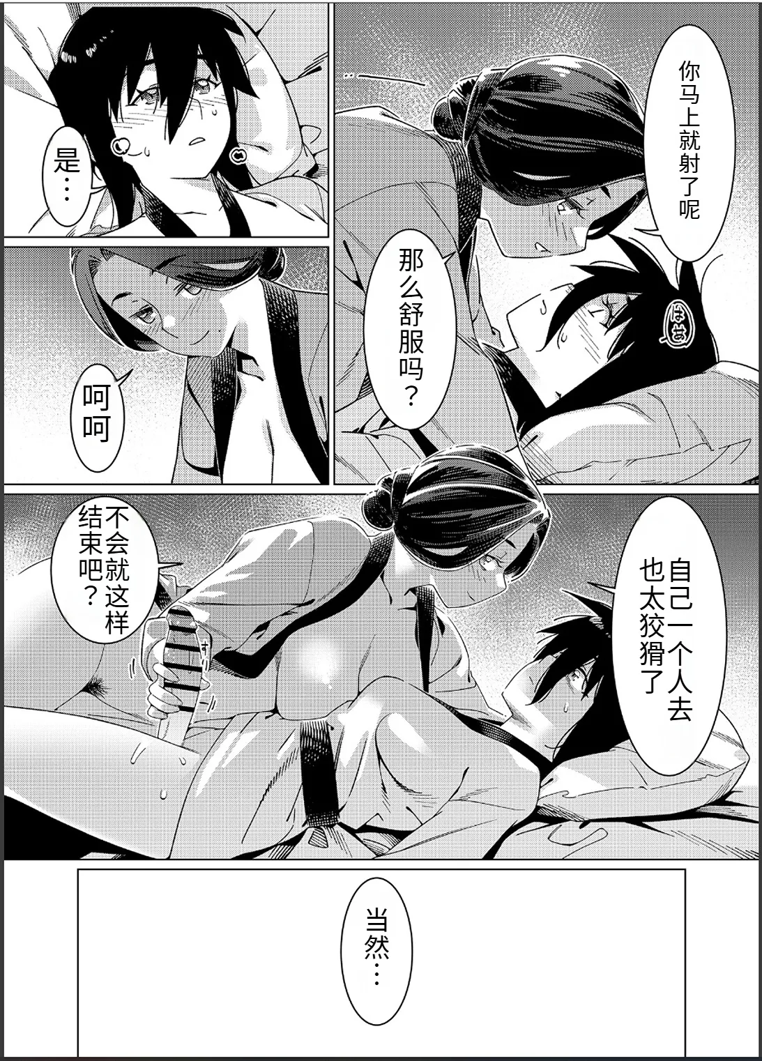 หน้า 43