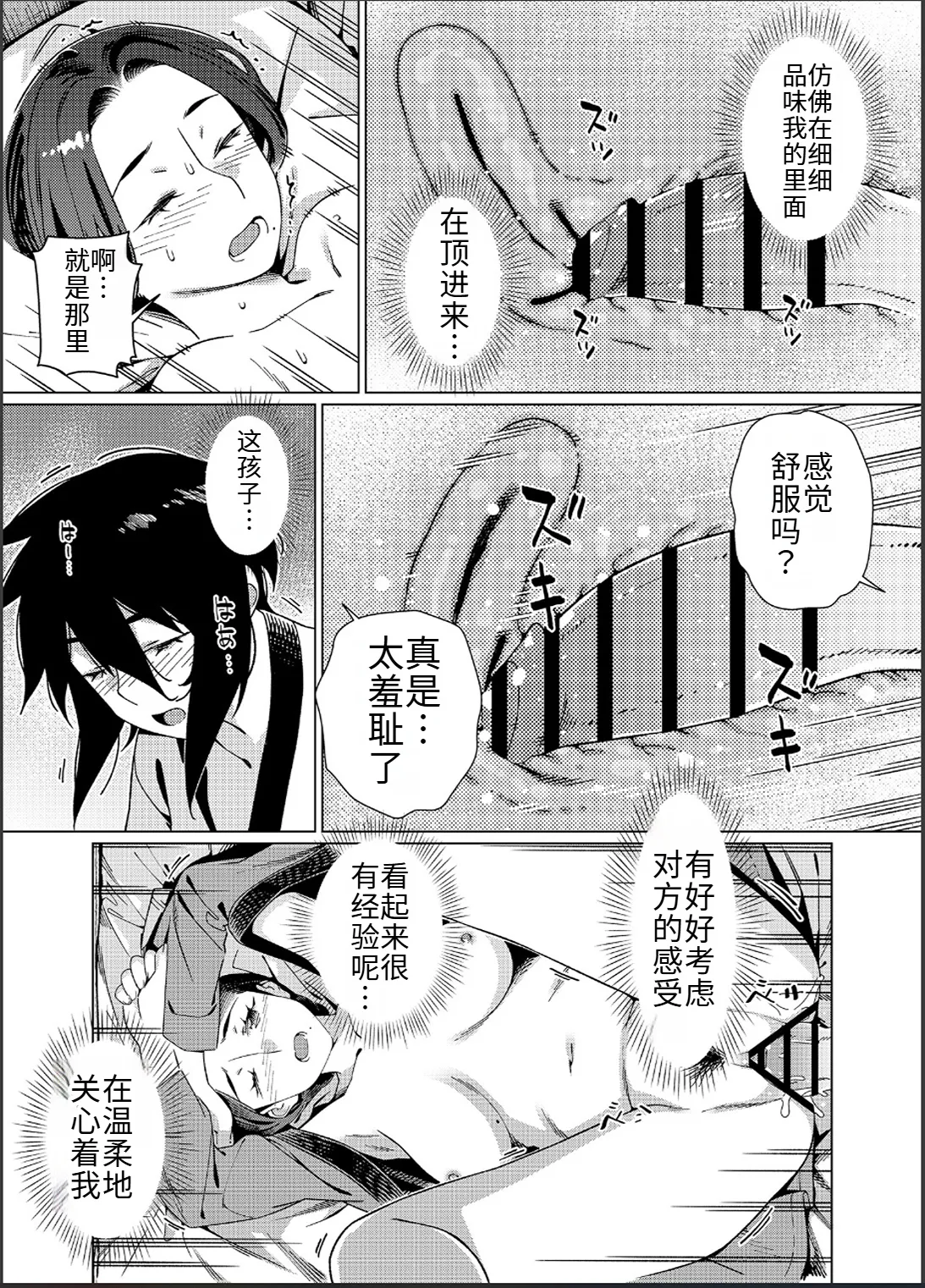 หน้า 46