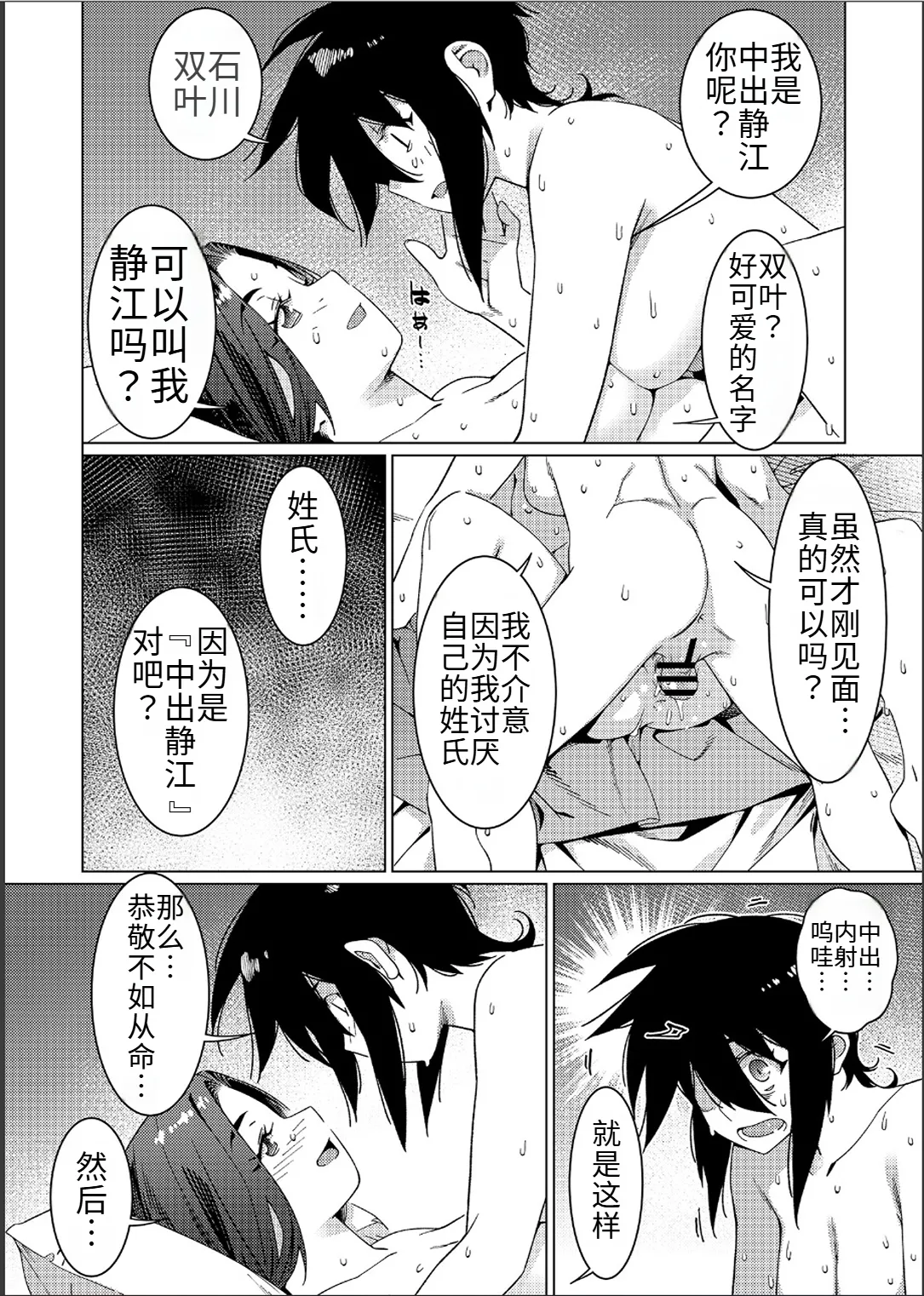 หน้า 53