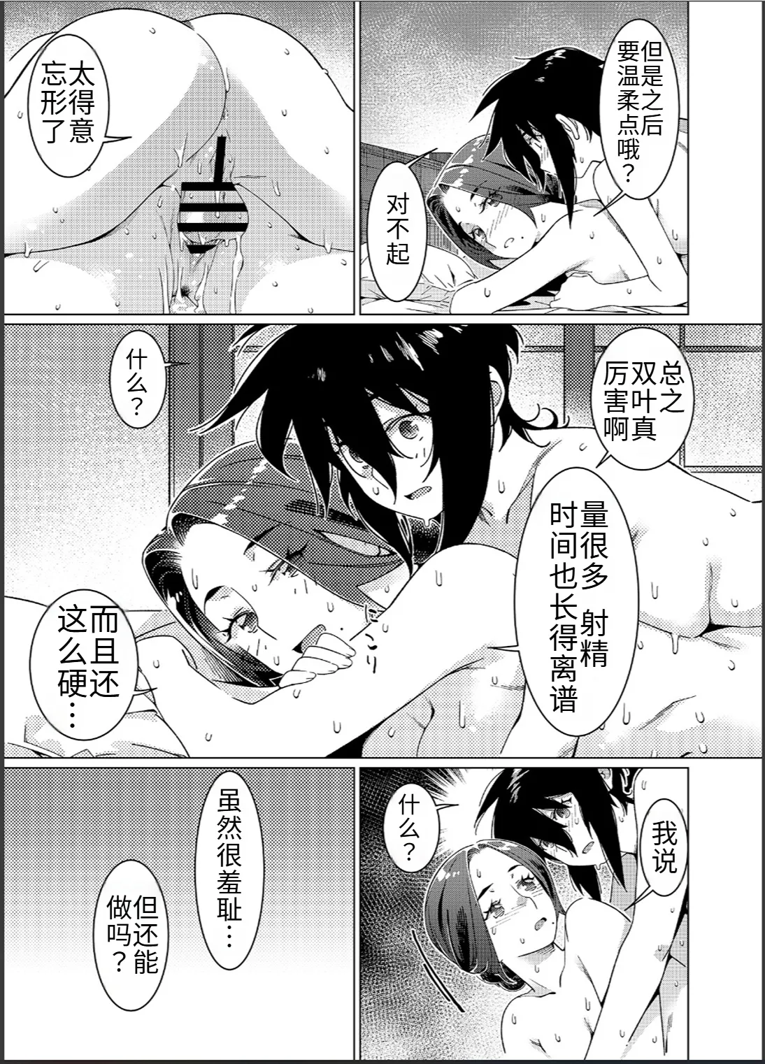 หน้า 62