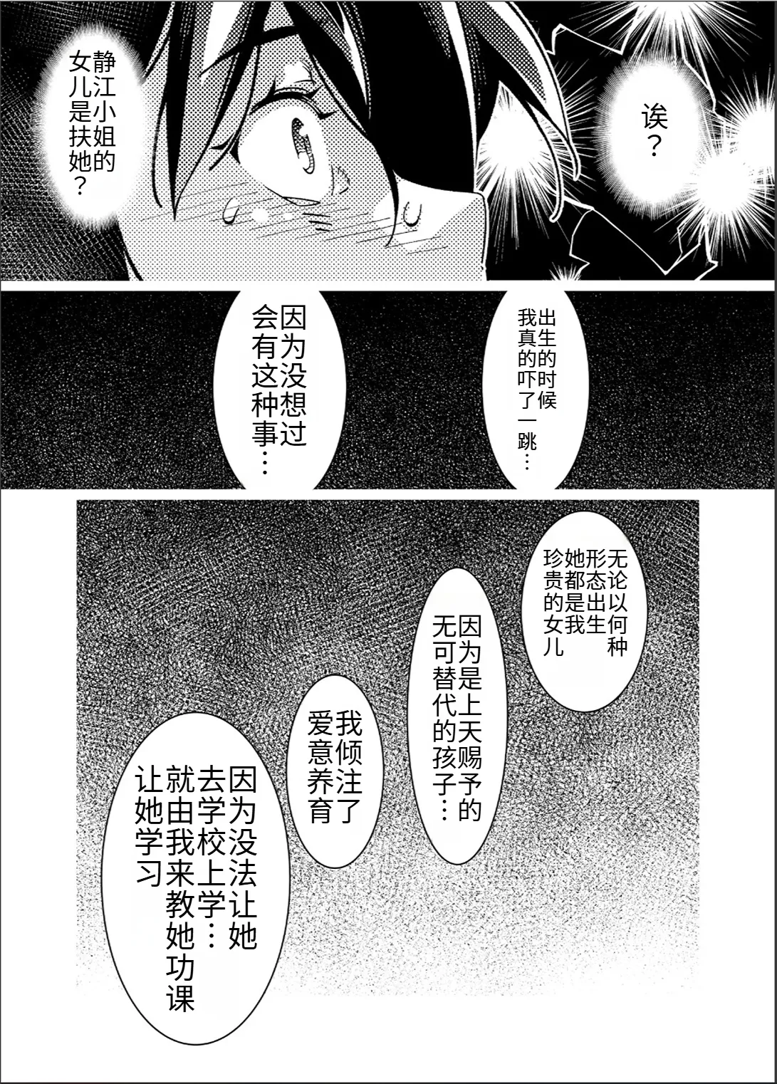 หน้า 68