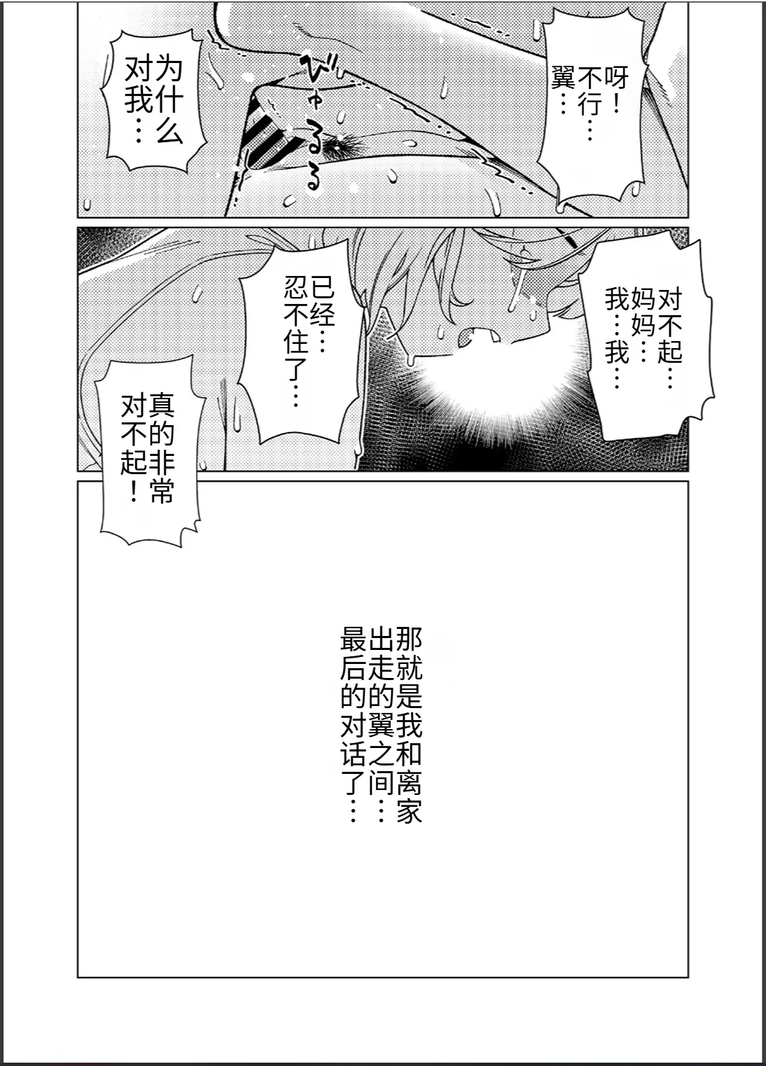 หน้า 71