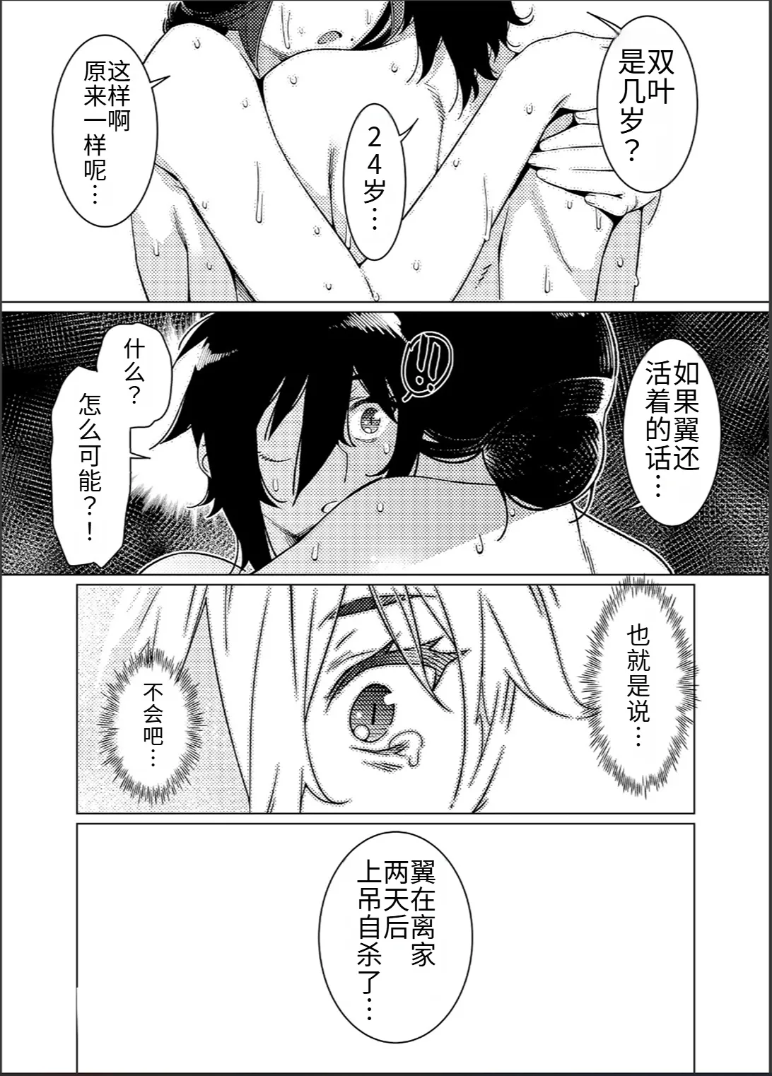 หน้า 72
