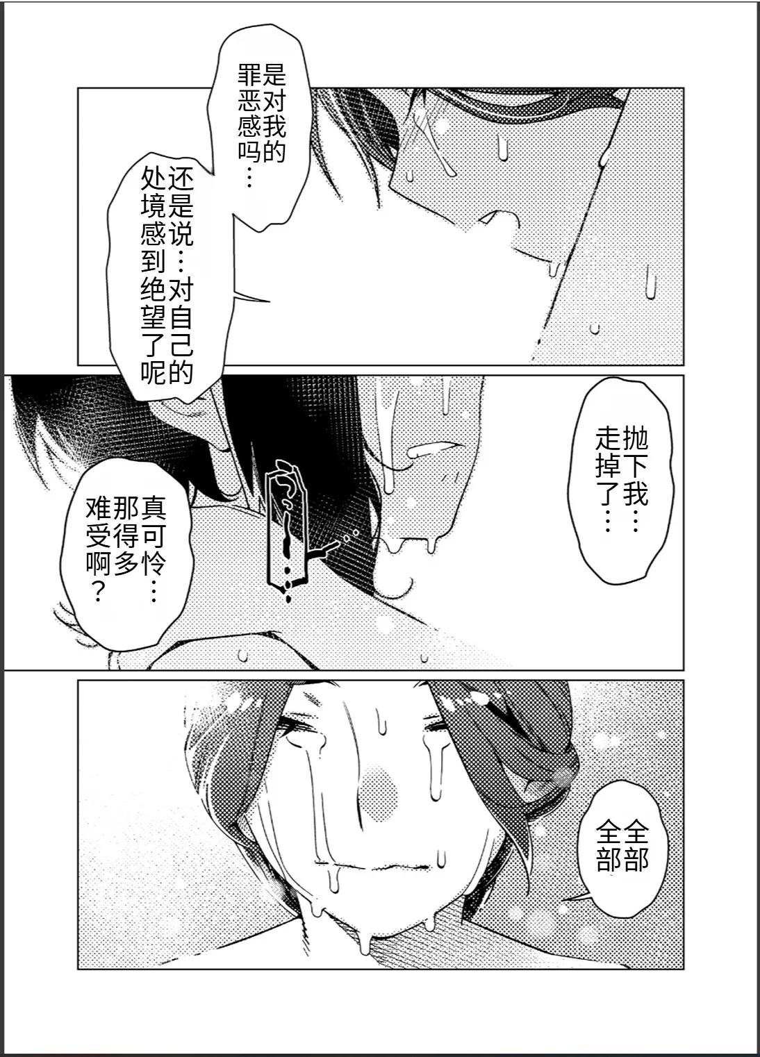 หน้า 73