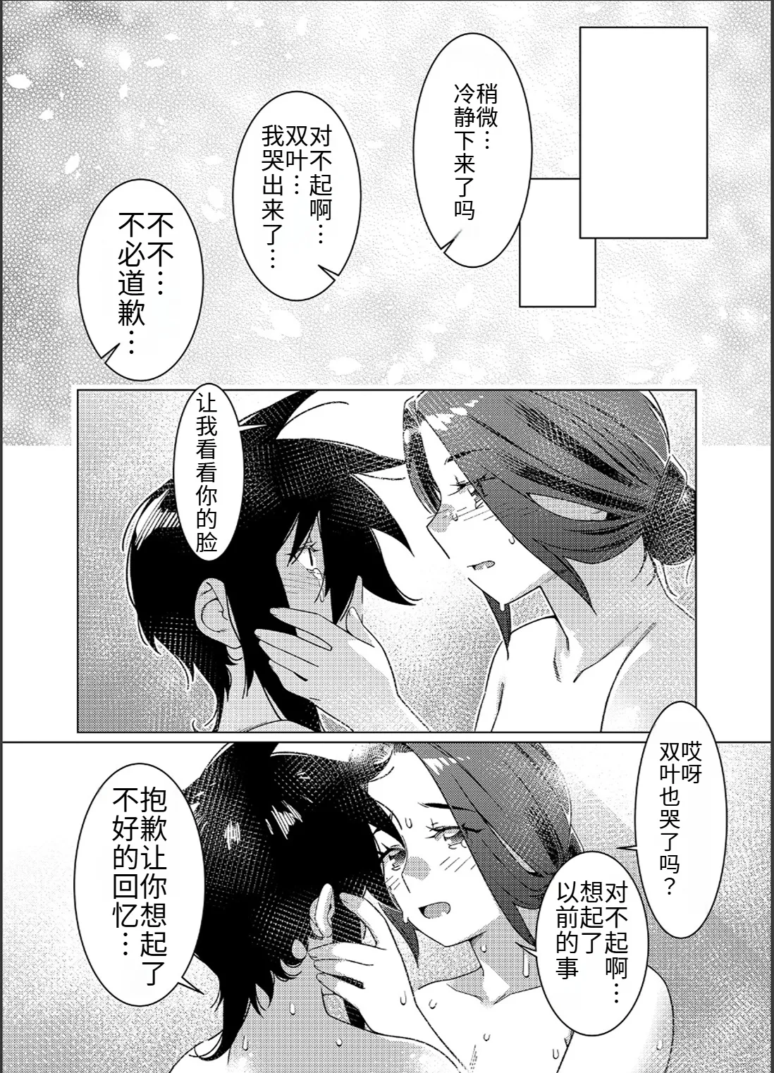 หน้า 75