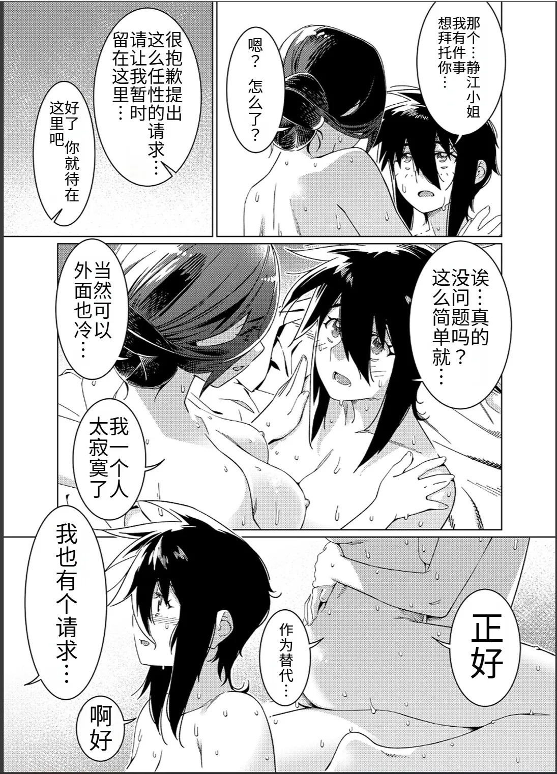 หน้า 76