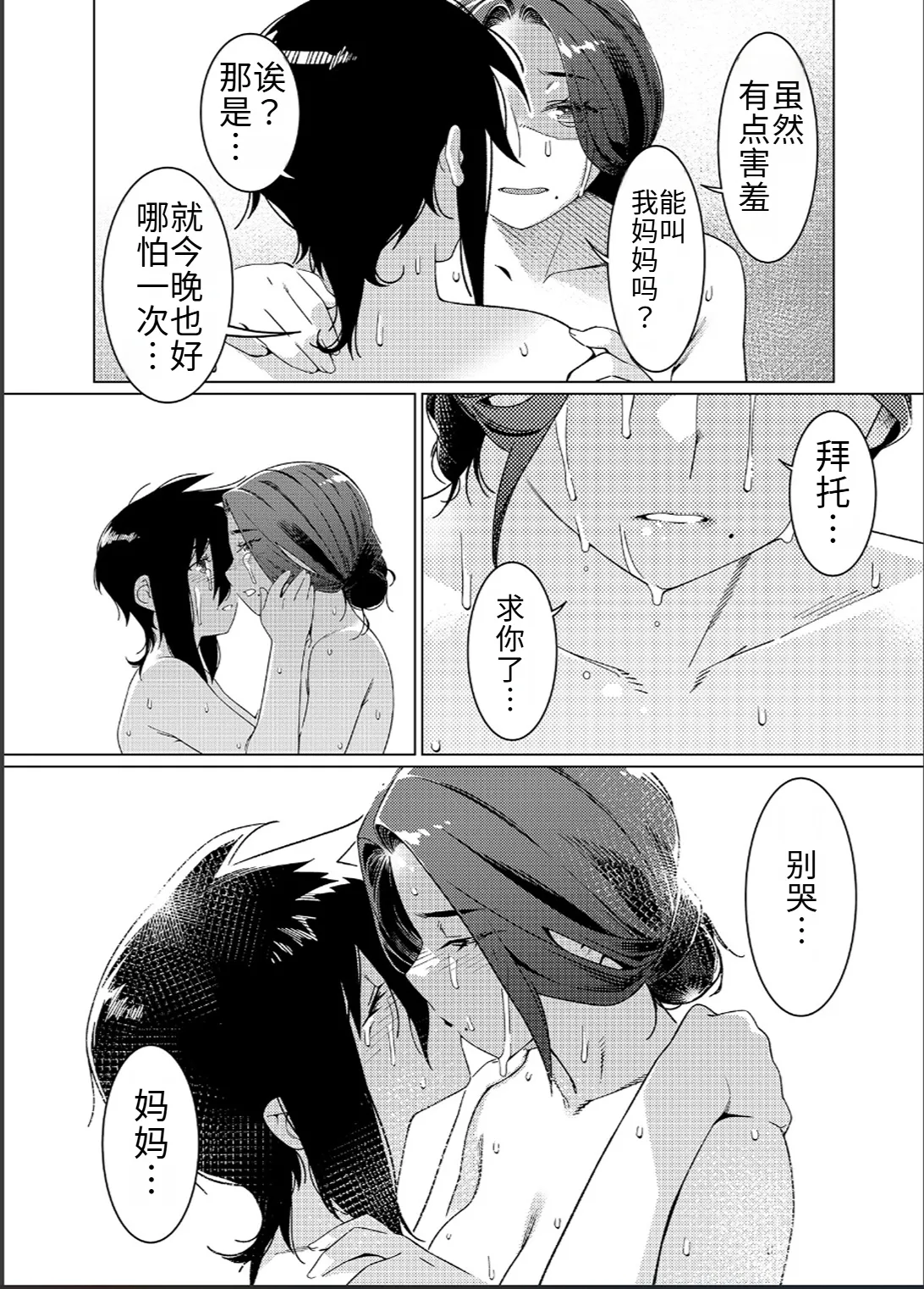 หน้า 77