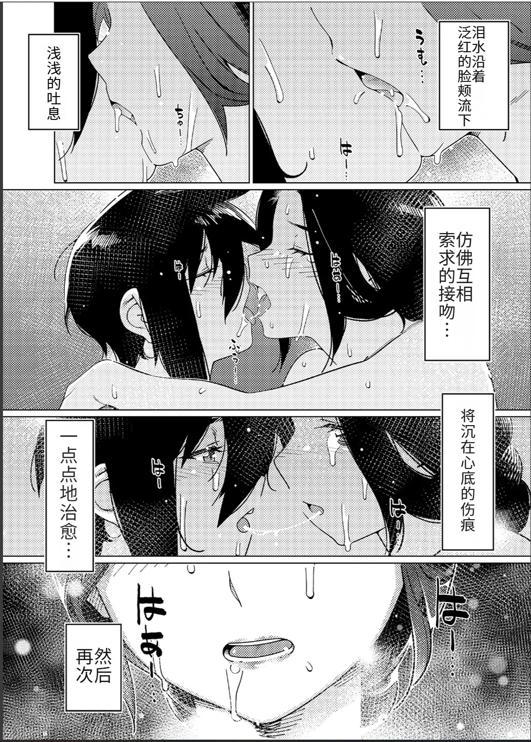 หน้า 78